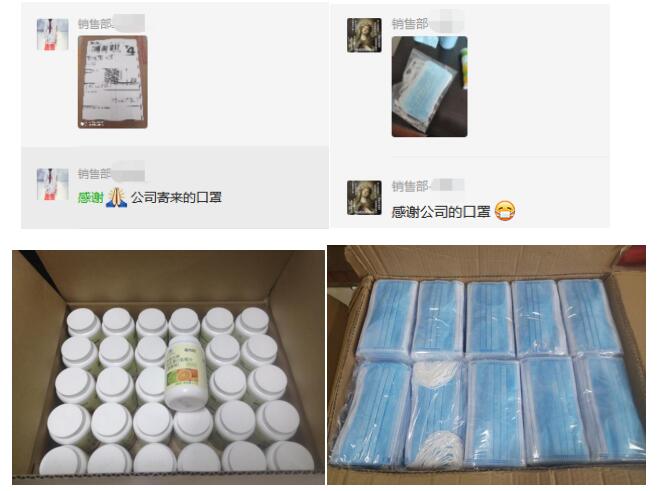 美控为公司员工发放口罩