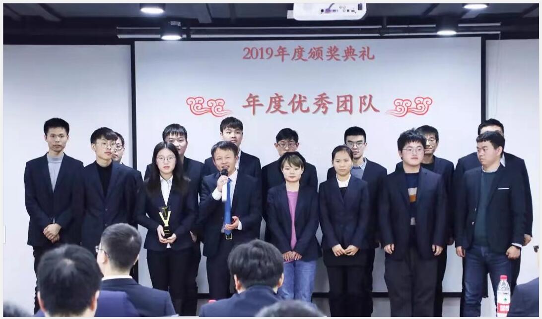 美控优秀团队