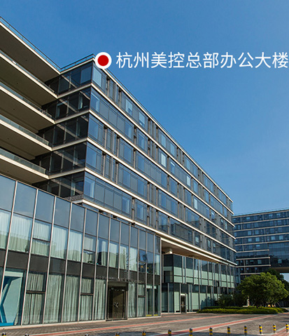 杭州美控电磁流量计厂家 杭州美控电磁流量计厂家